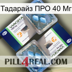 Тадарайз ПРО 40 Мг viagra5